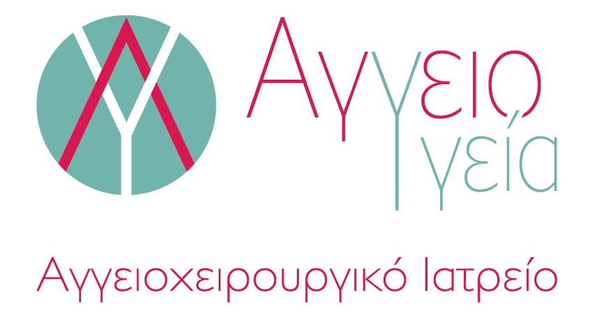 Αγγείο Υγεία